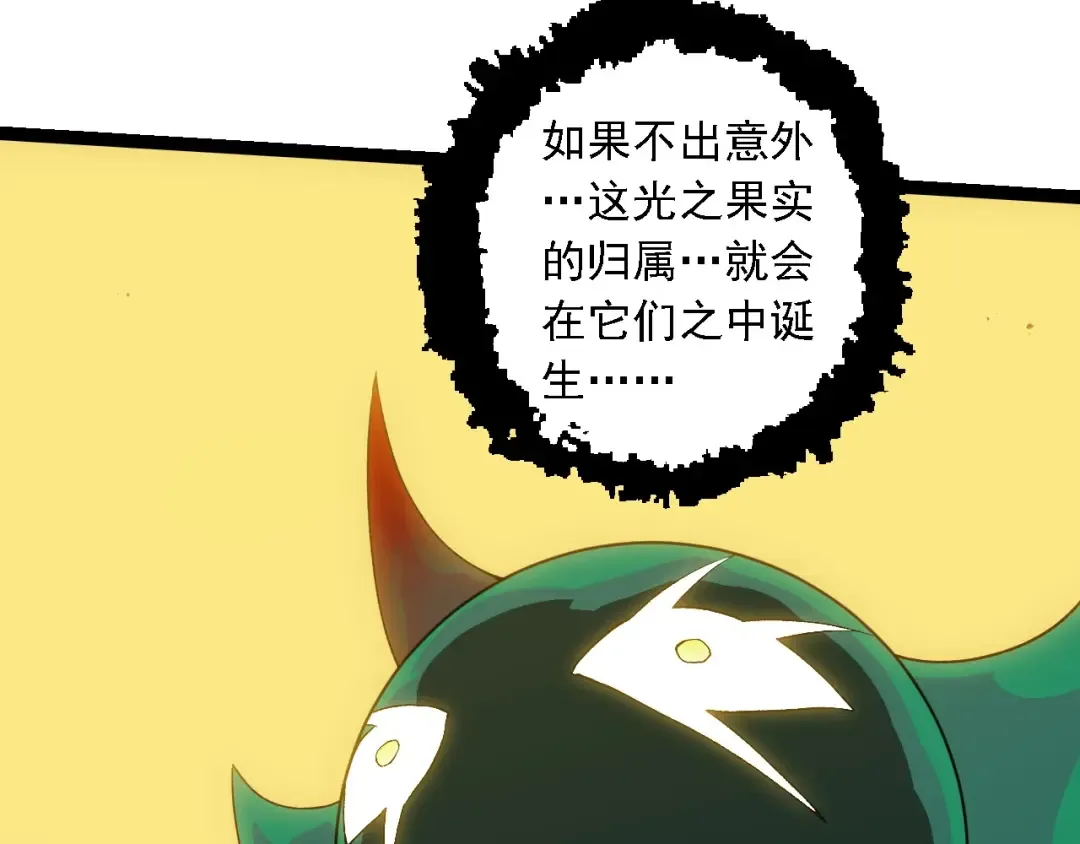 第263话 重力考核 第73页