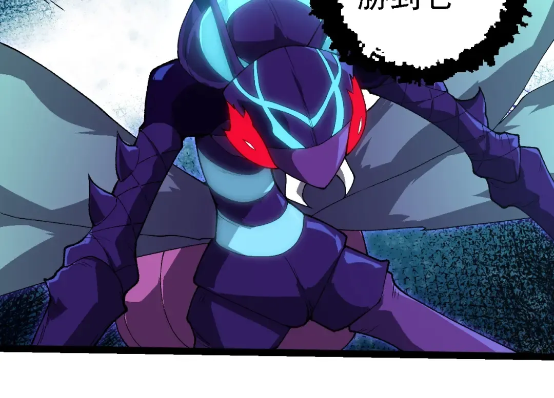 第263话 重力考核 第84页