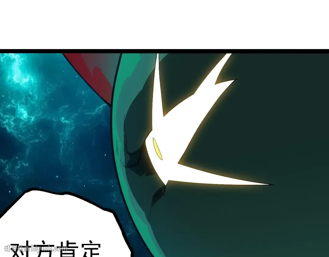 第263话 重力考核 第88页