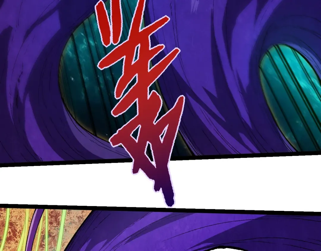 第263话 重力考核 第97页