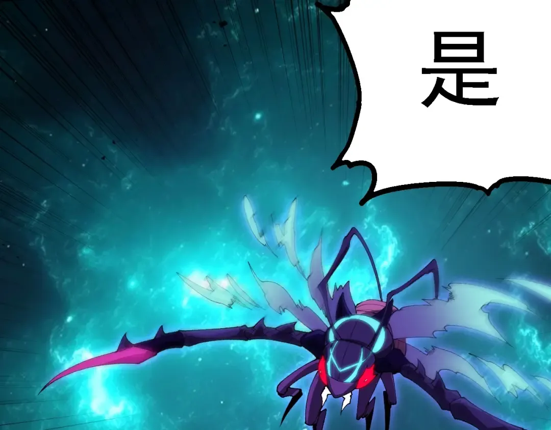 第263话 重力考核 第93页