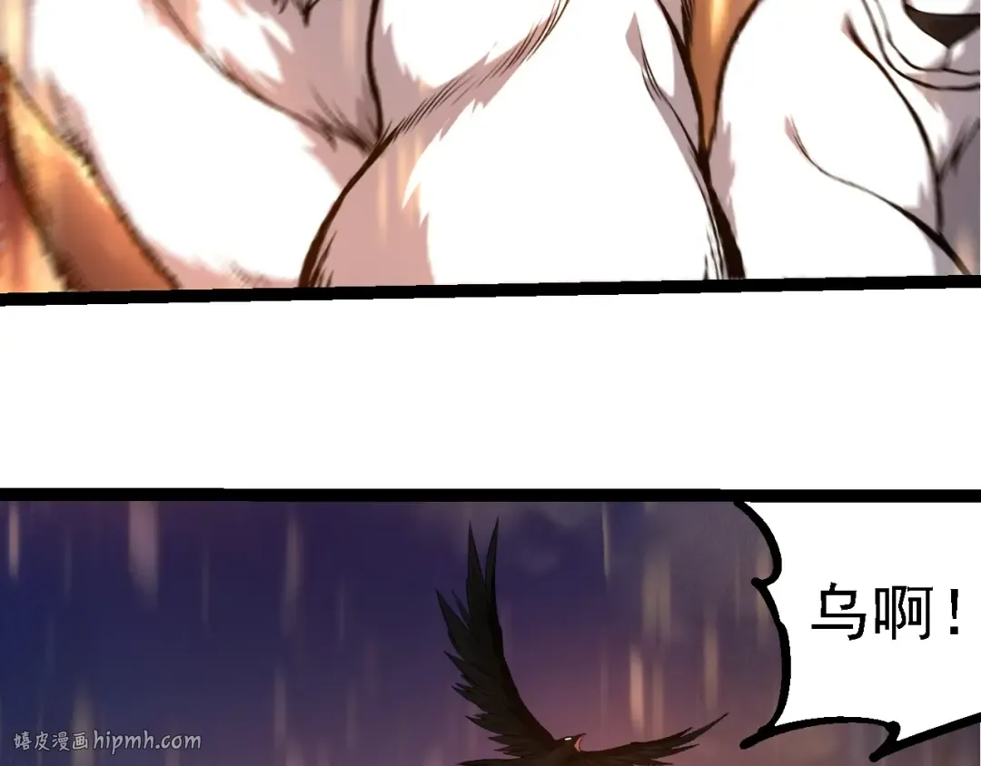 第264话 第一场比试结束 第16页