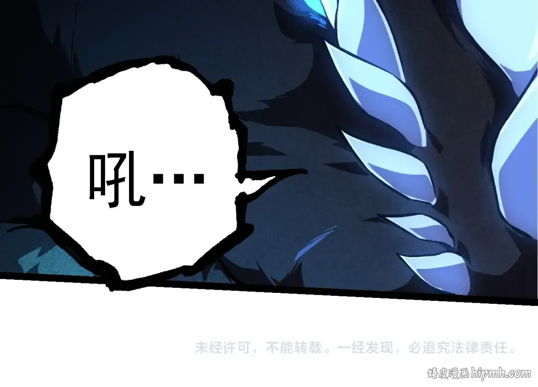 第264话 第一场比试结束 第104页