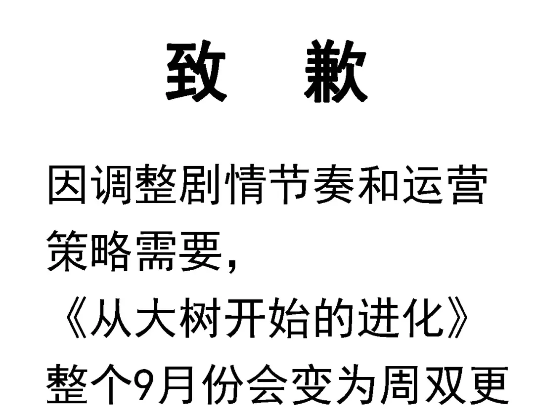 第264话 第一场比试结束 第105页