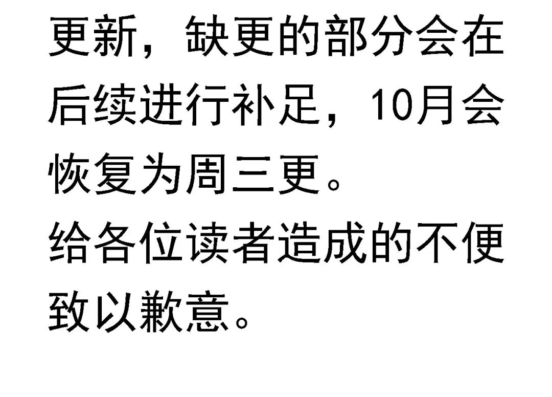 第264话 第一场比试结束 第106页