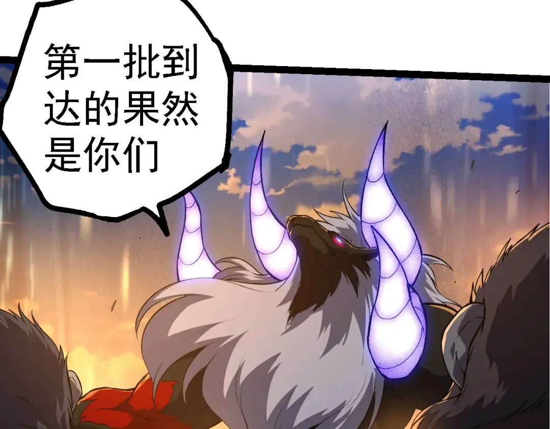 第264话 第一场比试结束 第10页