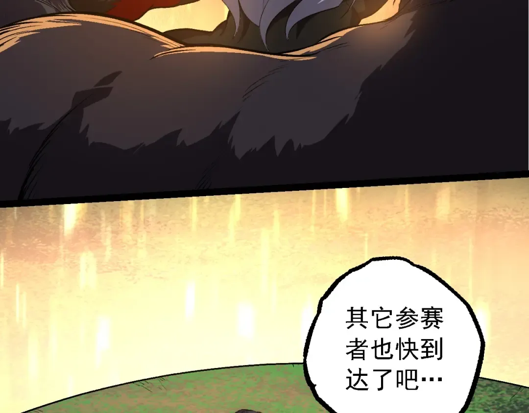 第264话 第一场比试结束 第11页