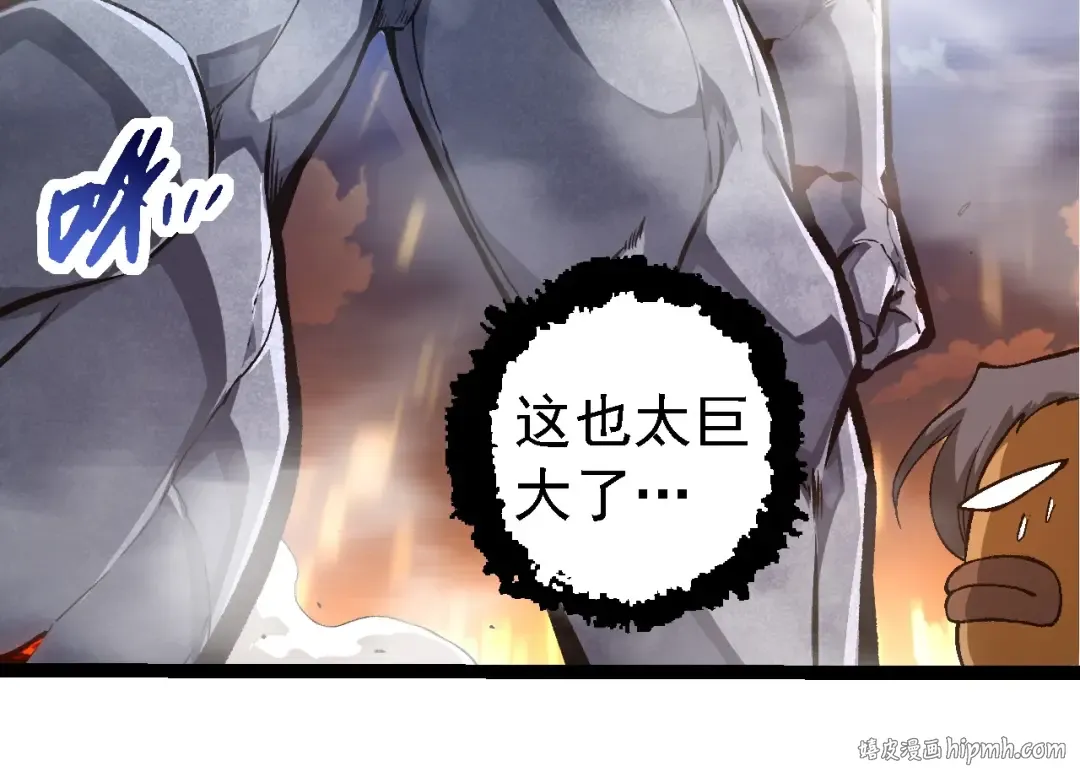 第264话 第一场比试结束 第24页