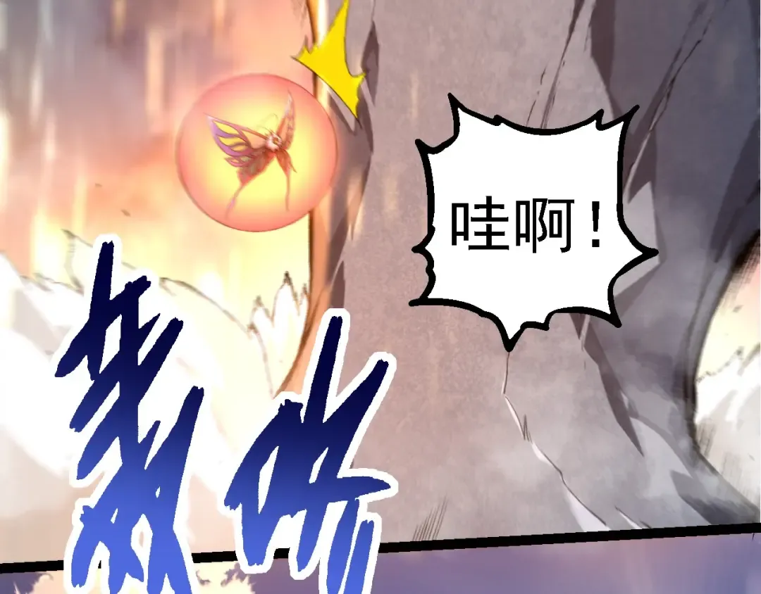 第264话 第一场比试结束 第22页