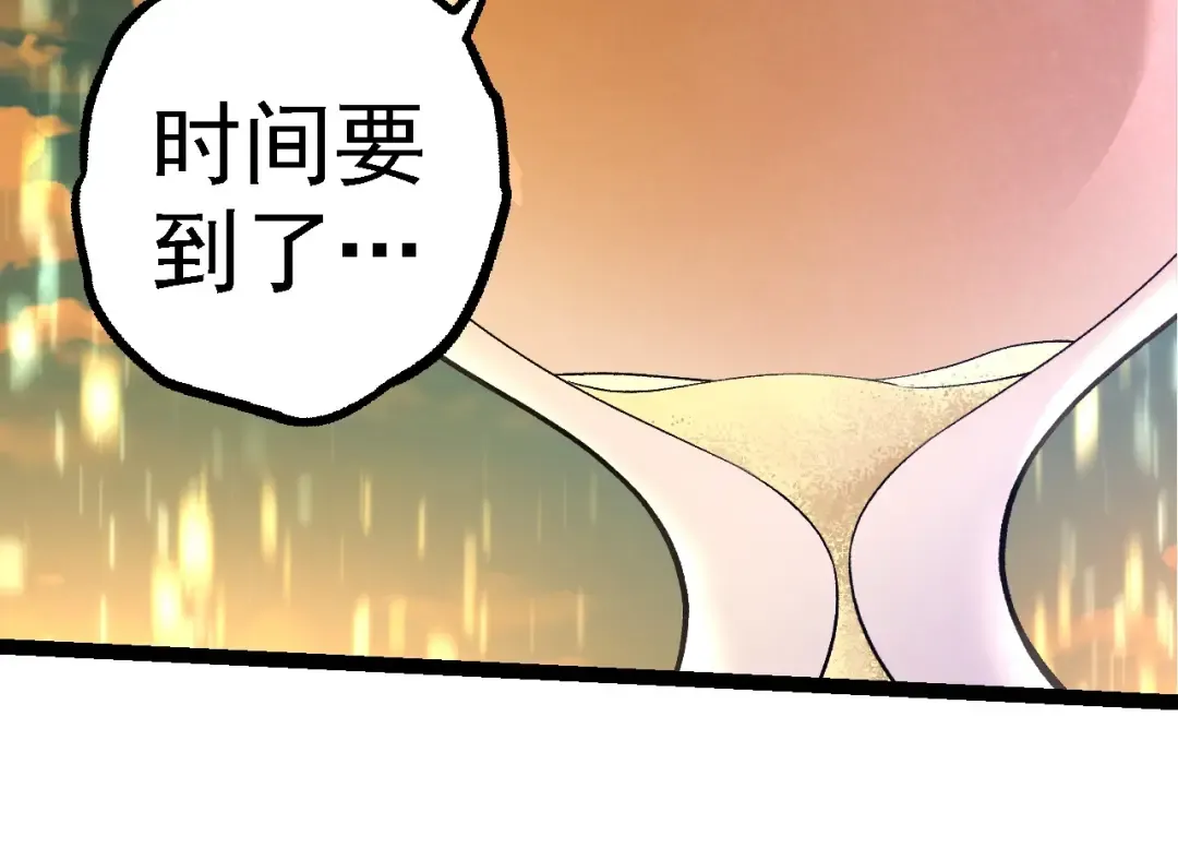 第264话 第一场比试结束 第34页