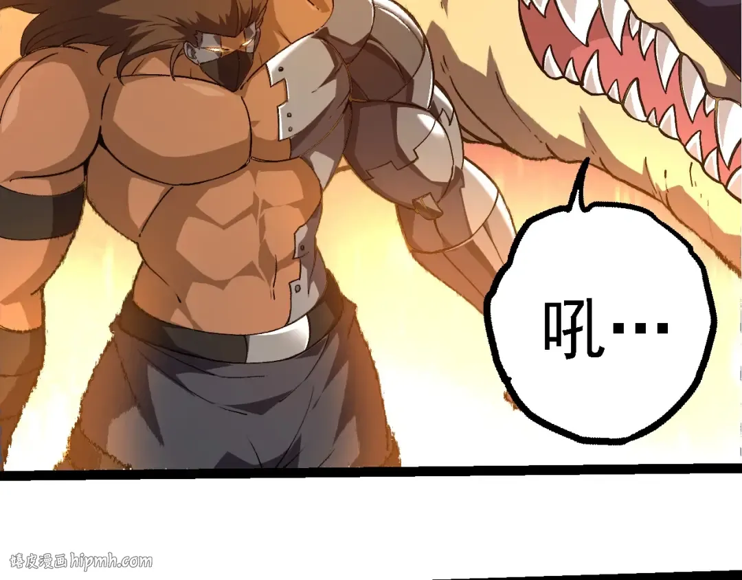 第264话 第一场比试结束 第32页