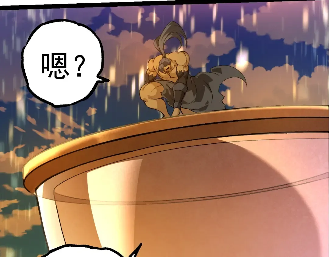第264话 第一场比试结束 第33页