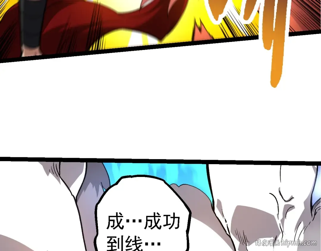 第264话 第一场比试结束 第48页