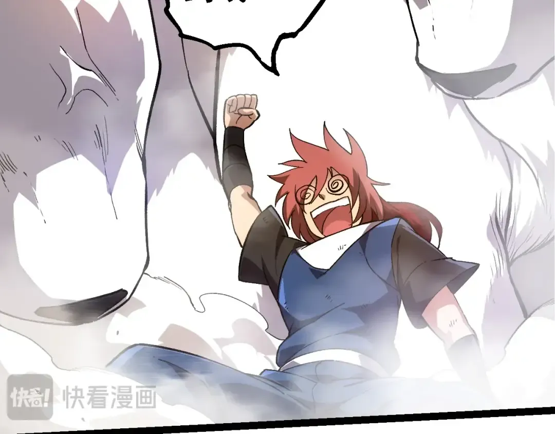 第264话 第一场比试结束 第49页