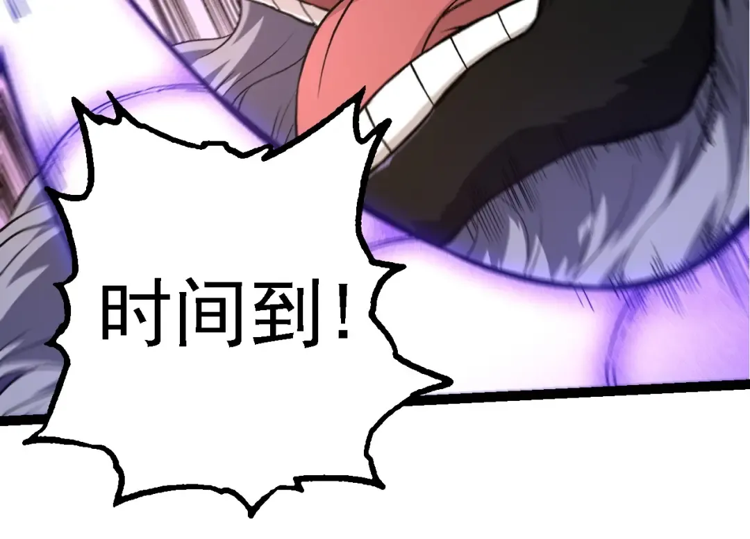 第264话 第一场比试结束 第54页