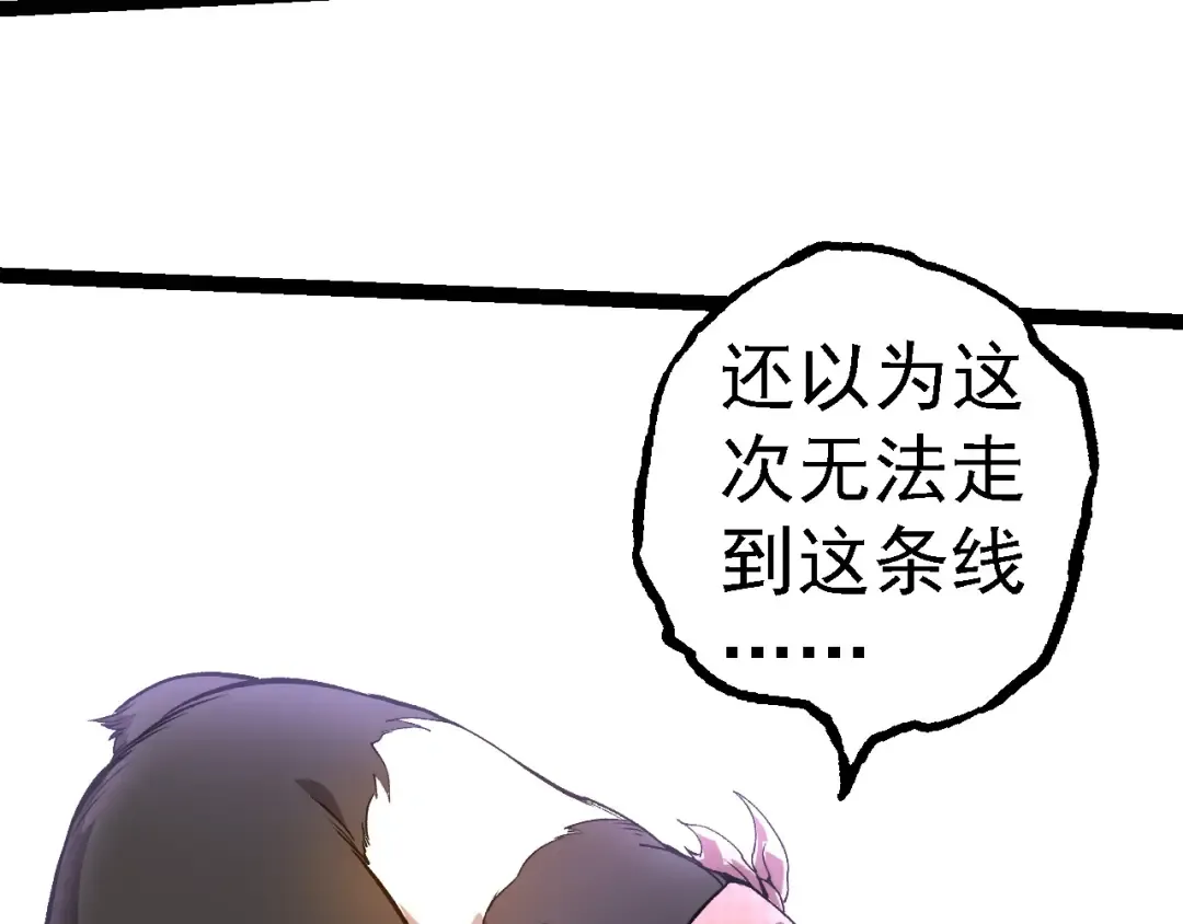 第264话 第一场比试结束 第50页
