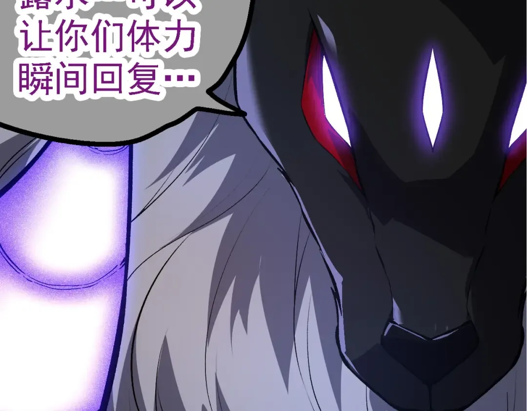 第264话 第一场比试结束 第61页
