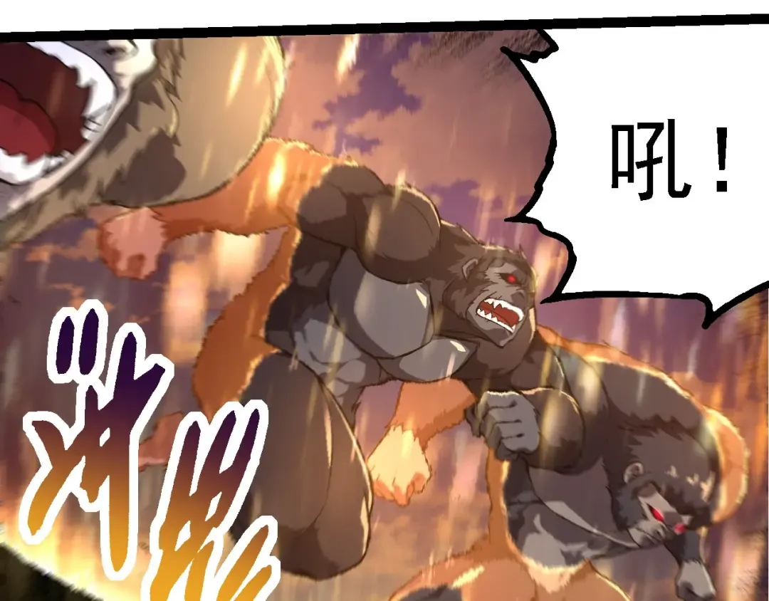 第264话 第一场比试结束 第7页