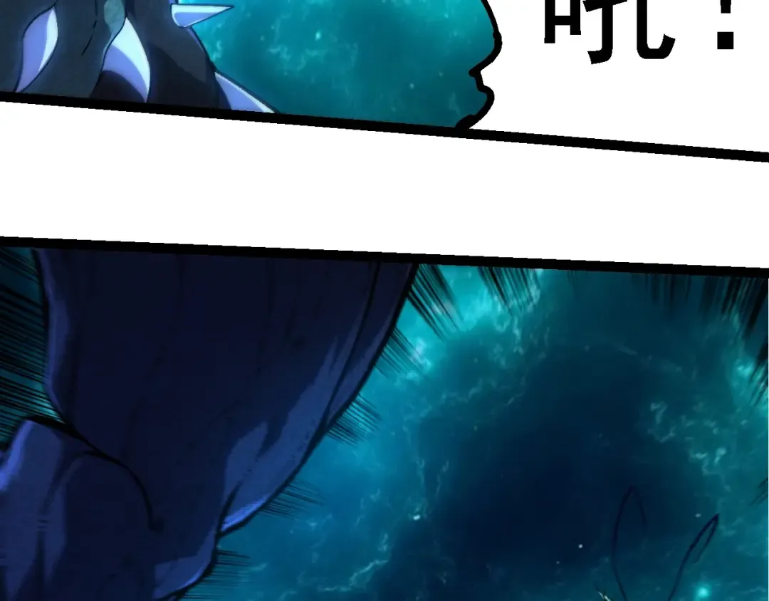 第264话 第一场比试结束 第73页