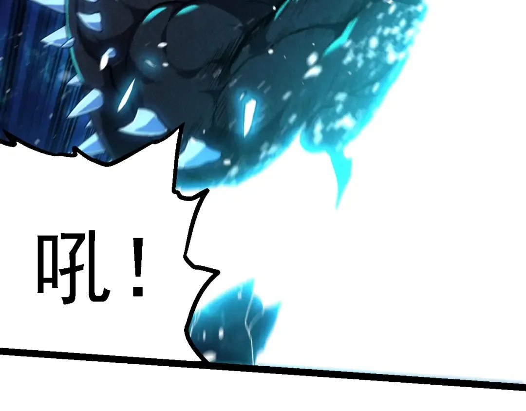 第264话 第一场比试结束 第86页