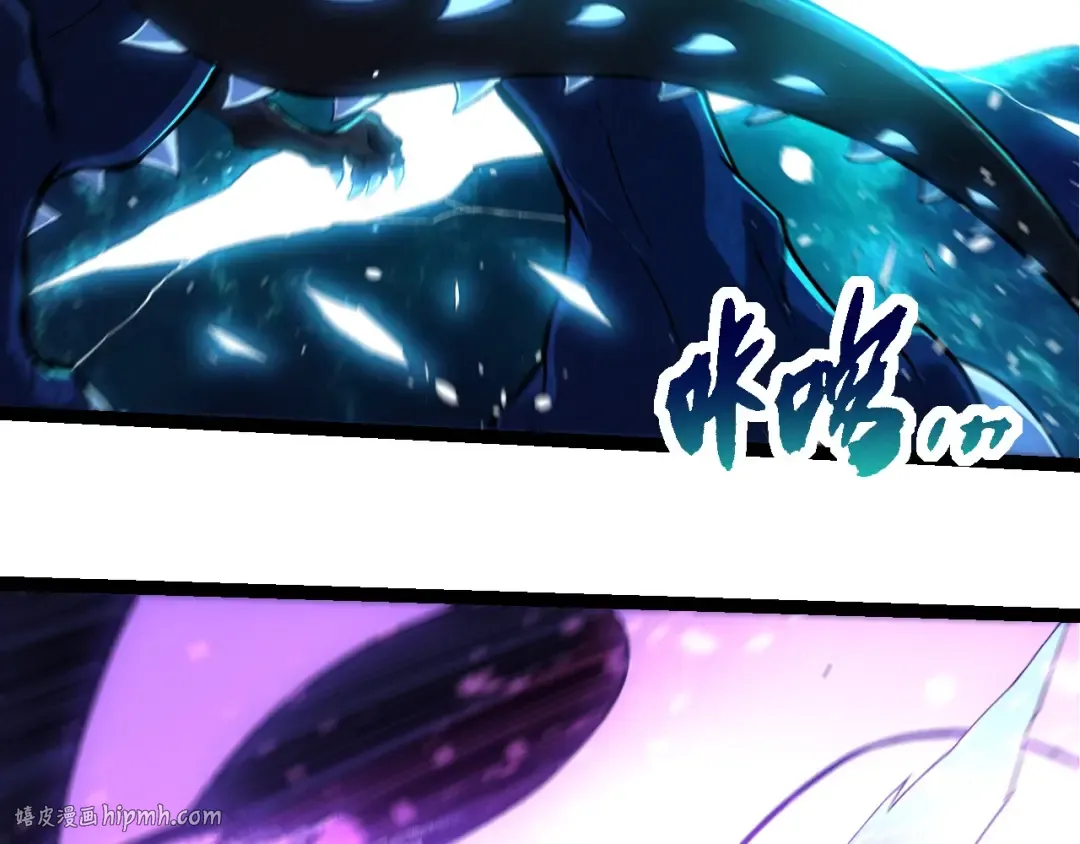 第264话 第一场比试结束 第88页
