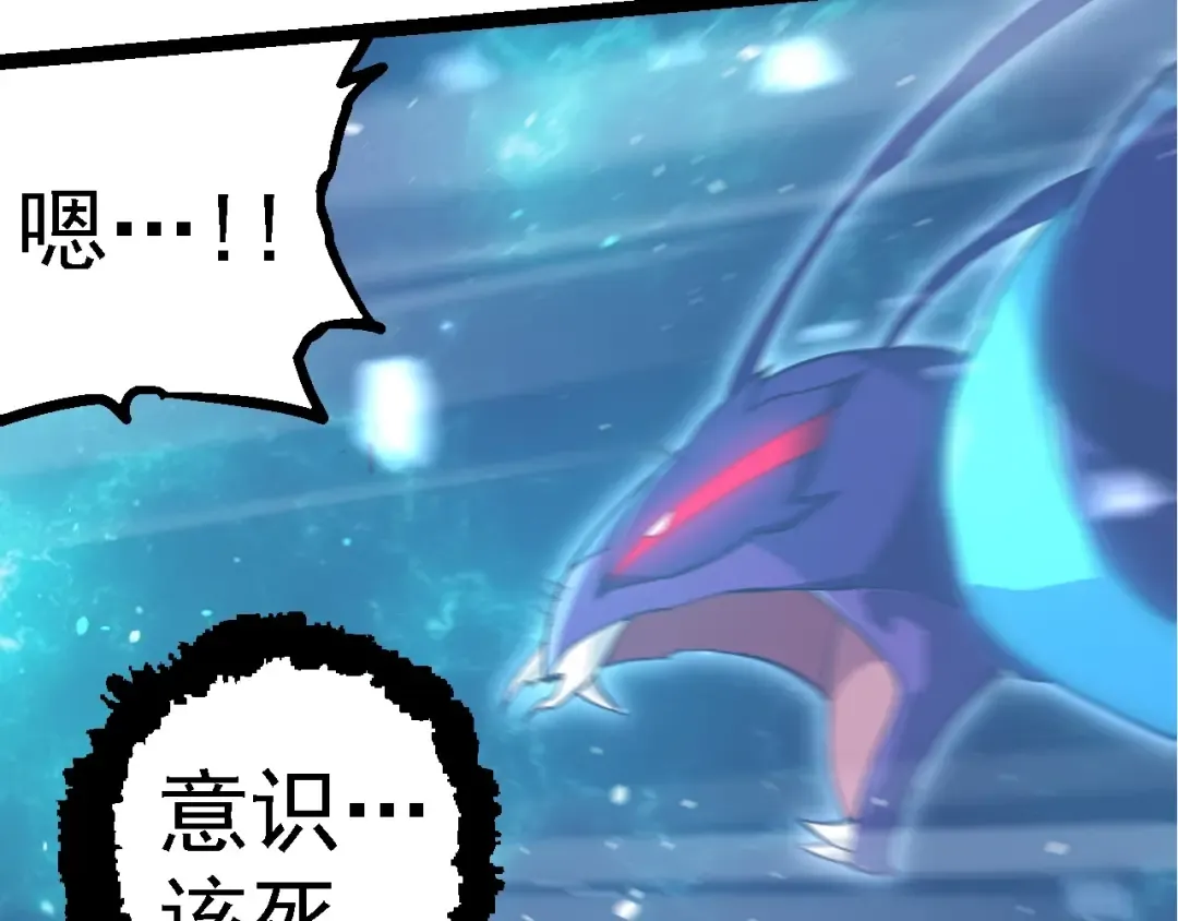 第264话 第一场比试结束 第82页