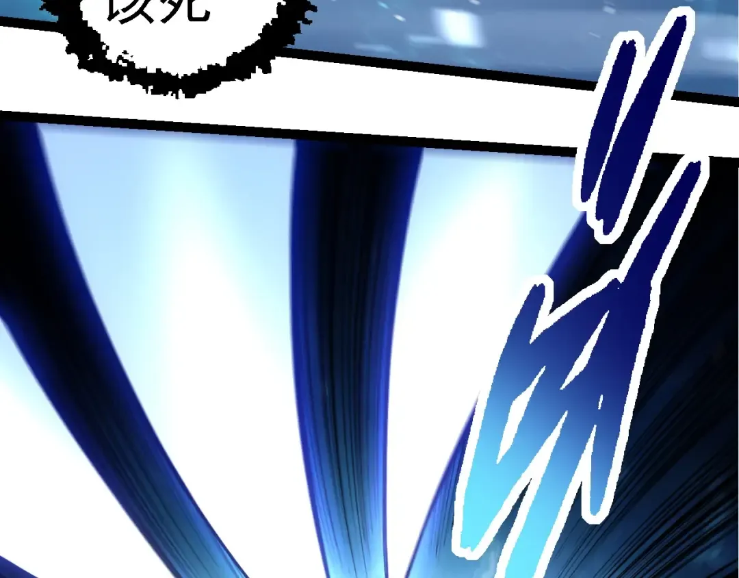 第264话 第一场比试结束 第83页