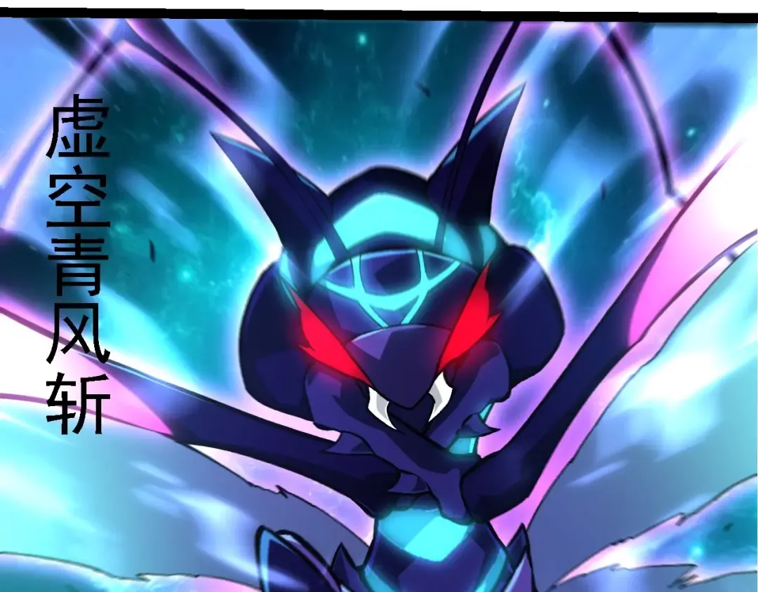 第264话 第一场比试结束 第97页