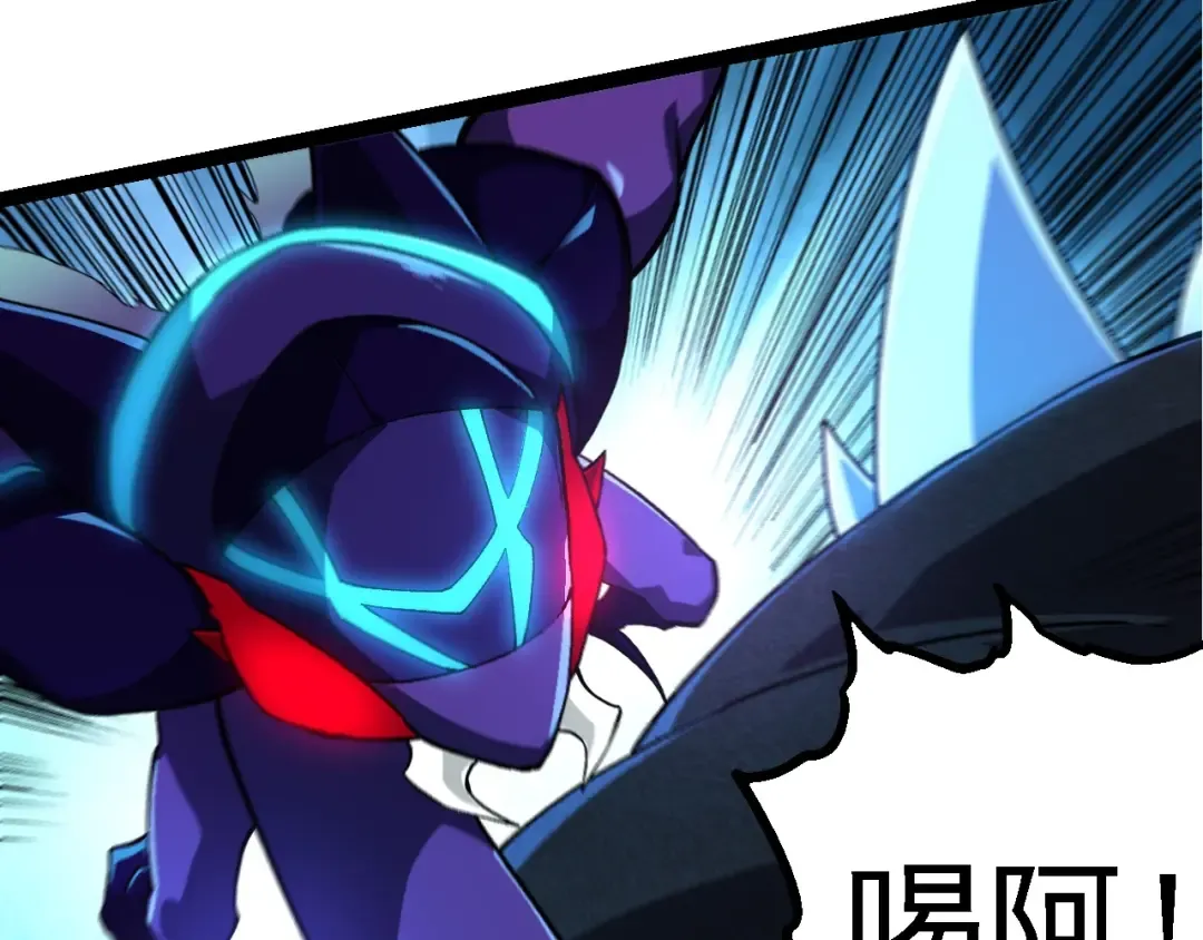 第264话 第一场比试结束 第92页