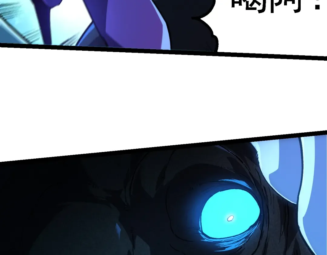 第264话 第一场比试结束 第93页