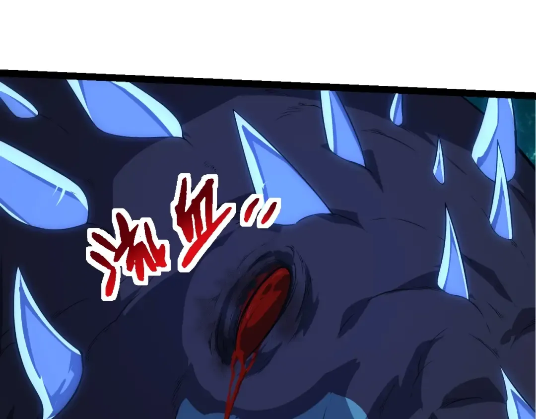 第265话 紫镰的战斗 第15页