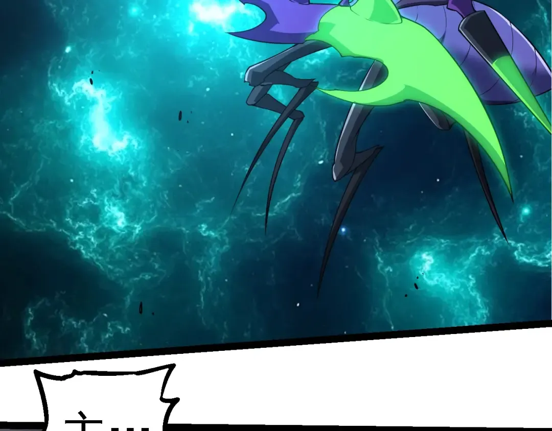 第265话 紫镰的战斗 第102页