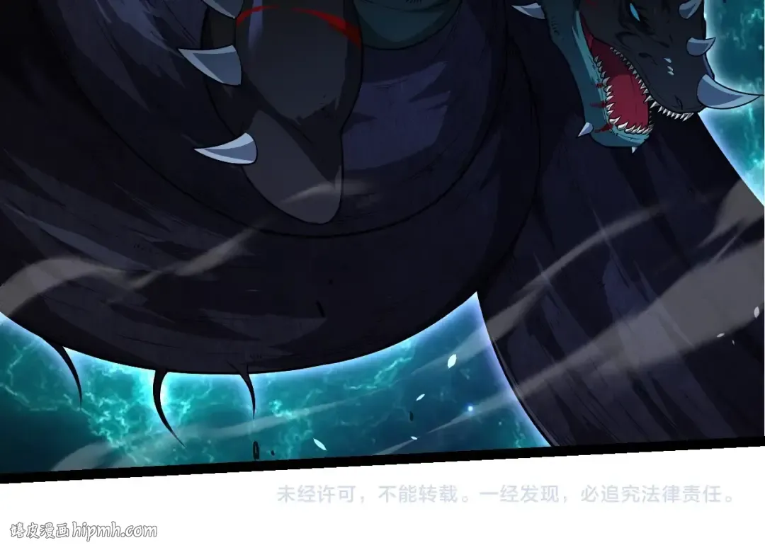 第265话 紫镰的战斗 第104页