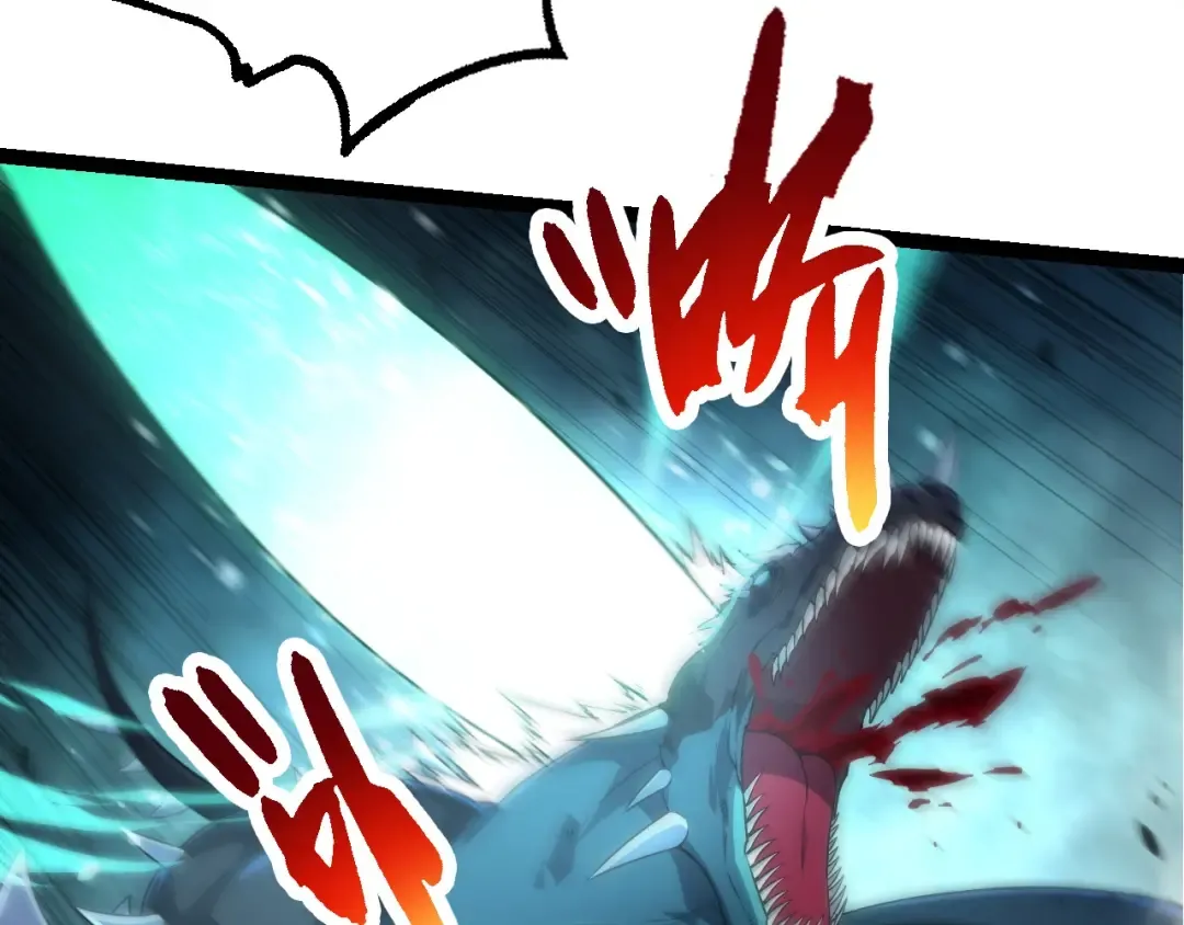第265话 紫镰的战斗 第10页