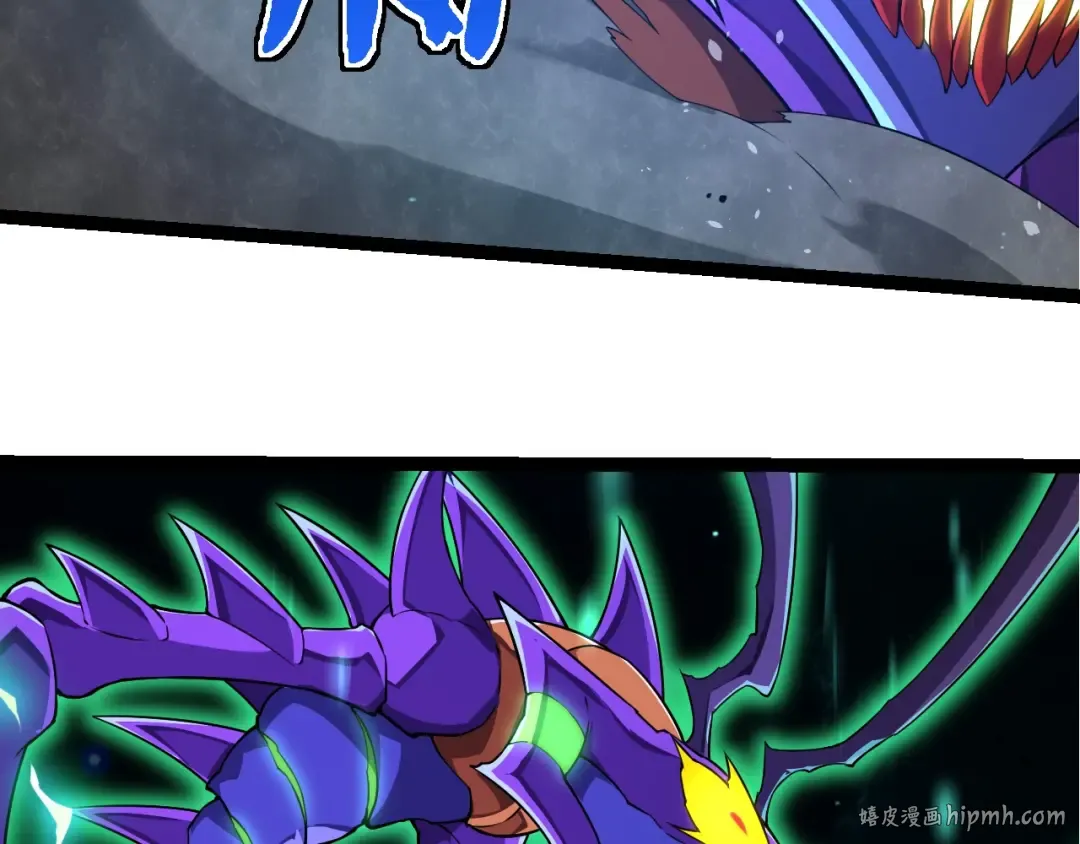 第265话 紫镰的战斗 第32页