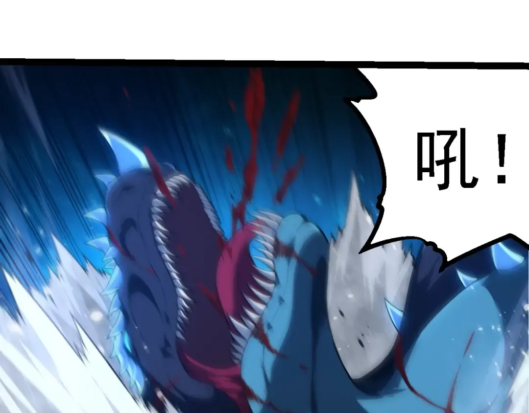 第265话 紫镰的战斗 第62页