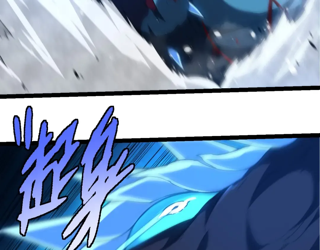 第265话 紫镰的战斗 第63页
