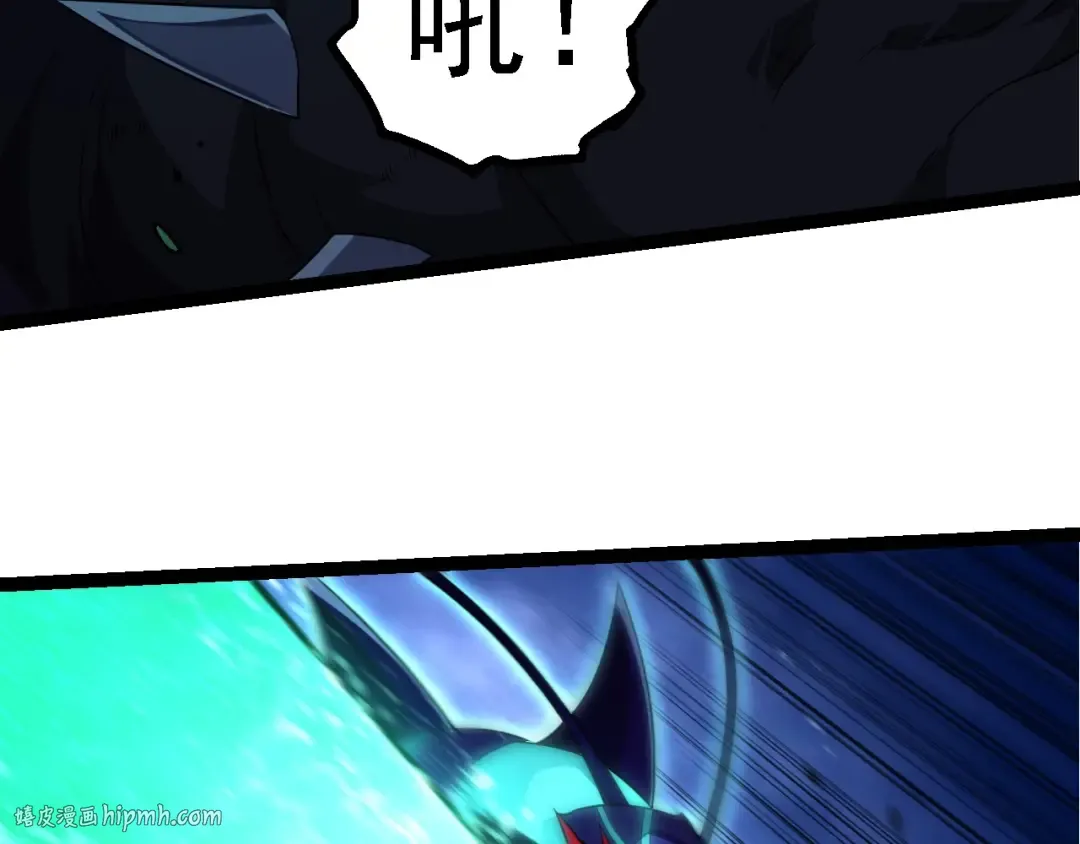 第265话 紫镰的战斗 第8页