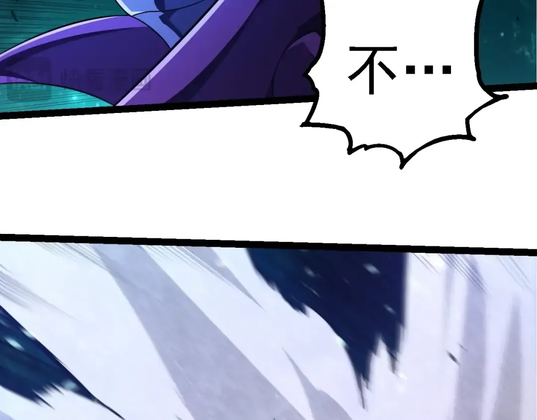 第265话 紫镰的战斗 第99页