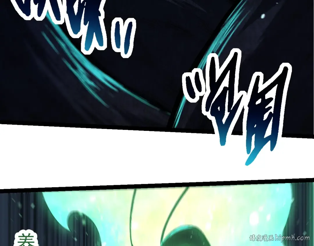 第266话 俘虏虚空之王 第16页