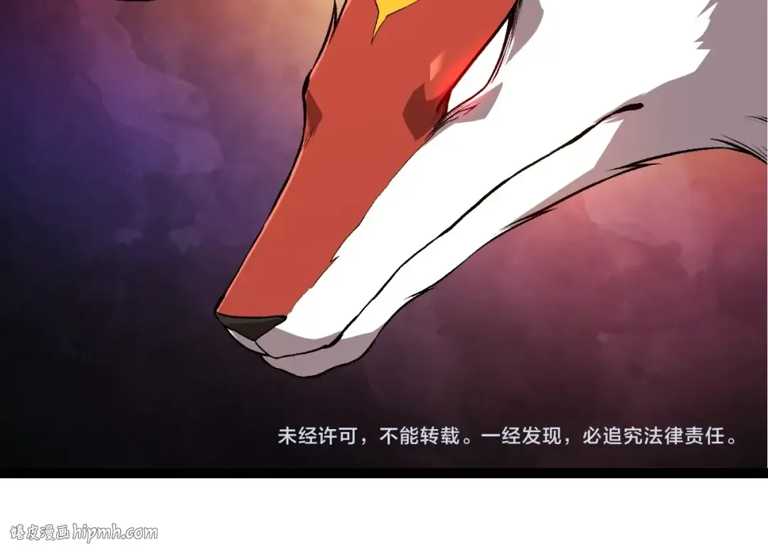 第266话 俘虏虚空之王 第104页