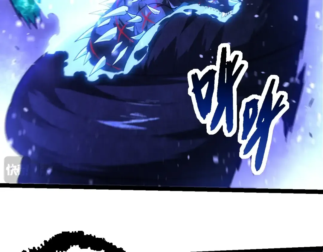 第266话 俘虏虚空之王 第11页