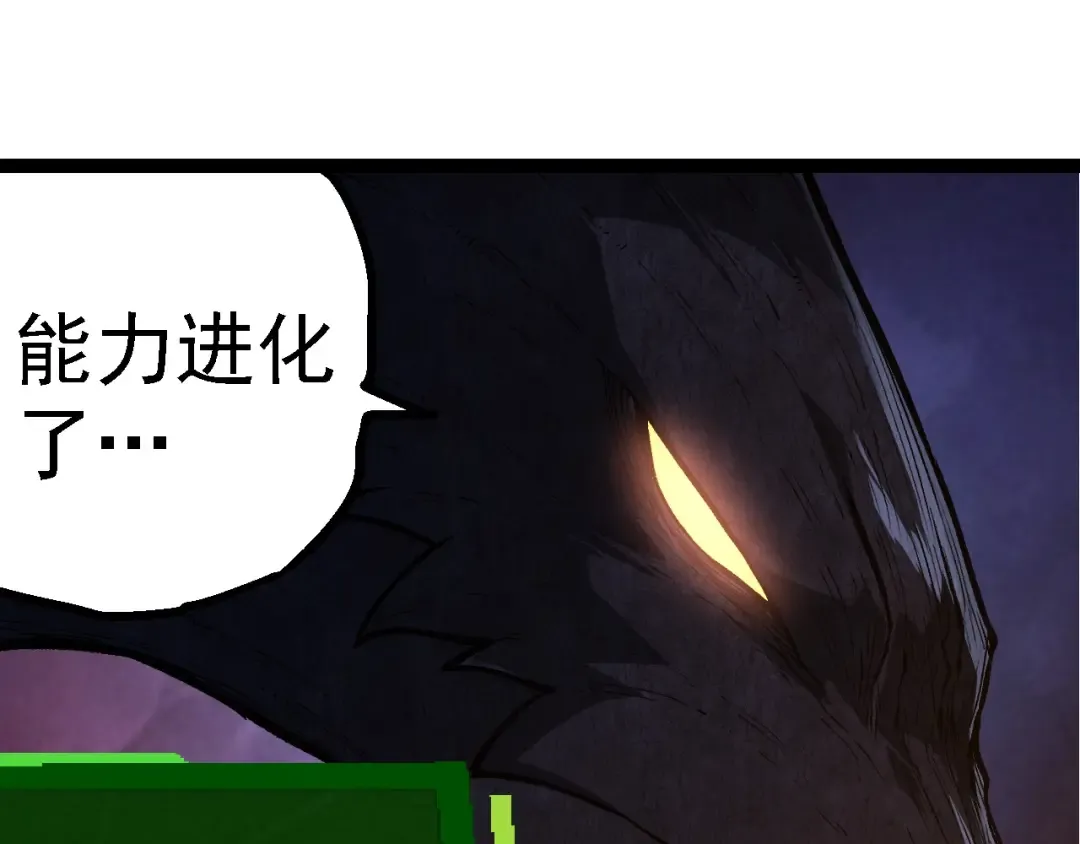 第266话 俘虏虚空之王 第25页
