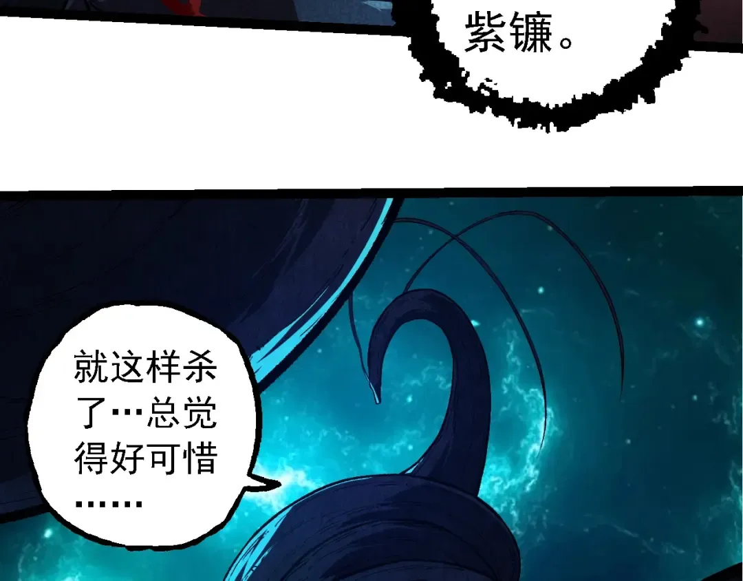 第266话 俘虏虚空之王 第28页