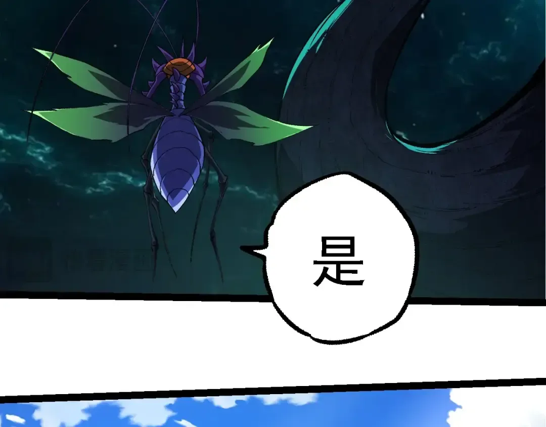 第266话 俘虏虚空之王 第41页