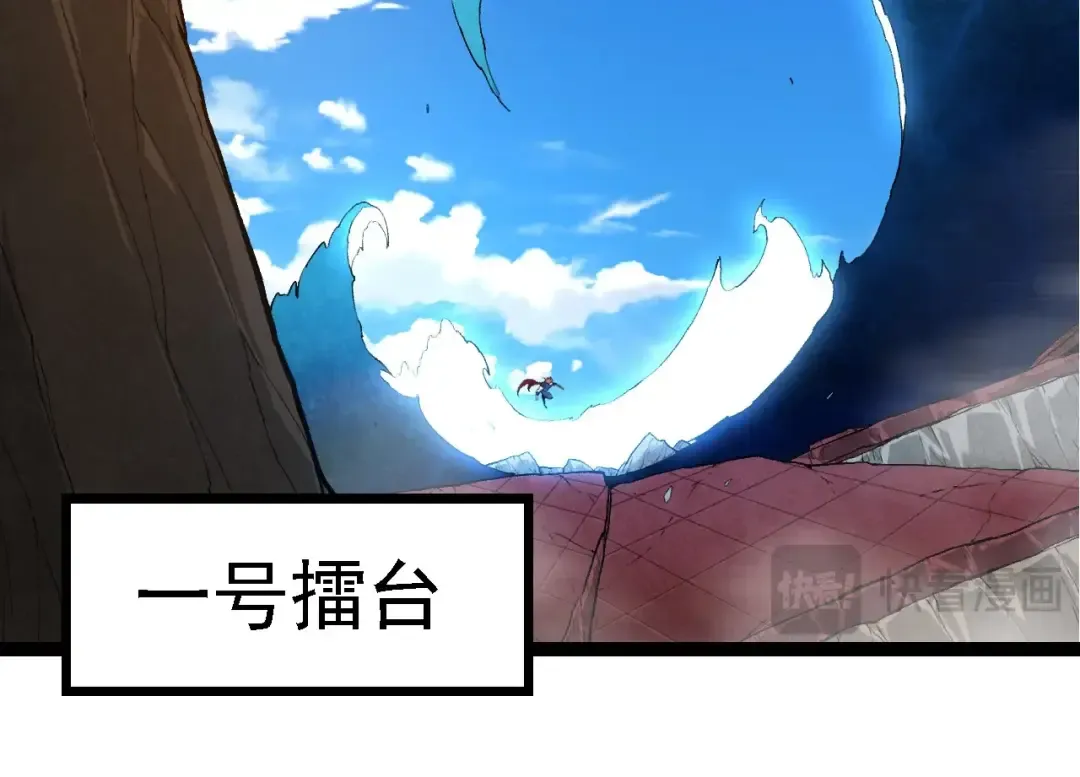 第266话 俘虏虚空之王 第54页