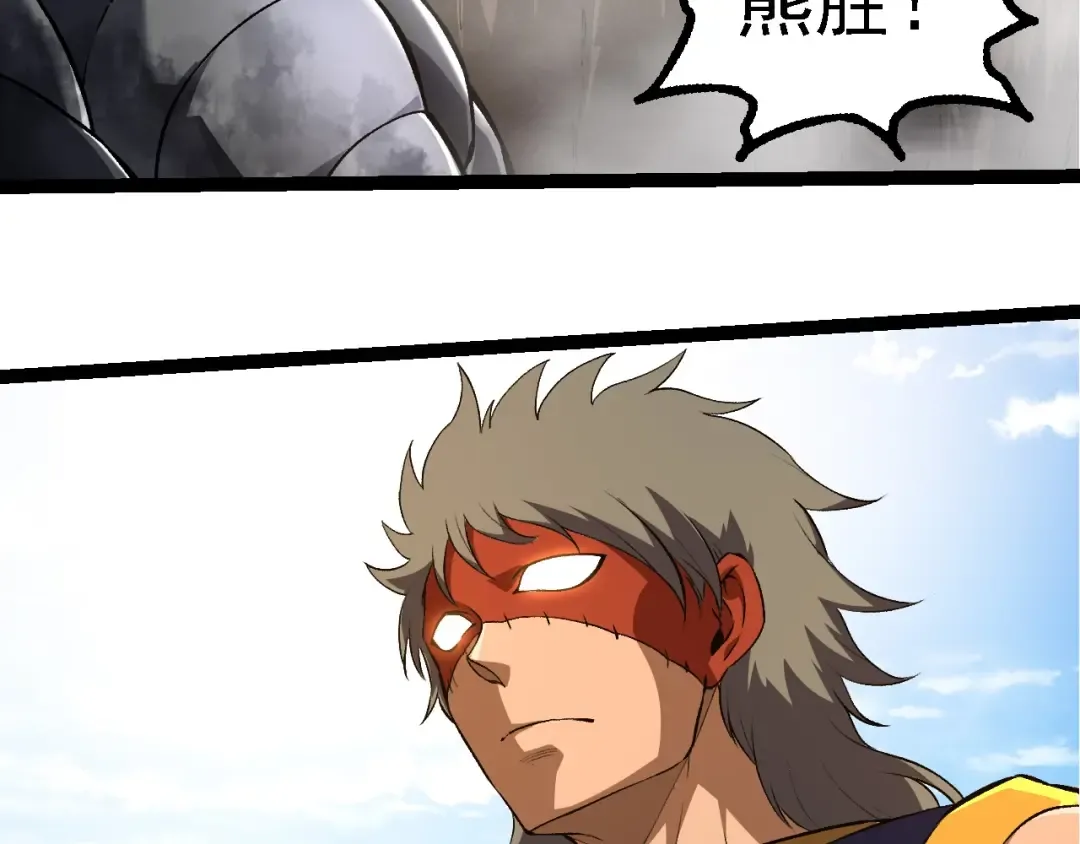 第266话 俘虏虚空之王 第52页