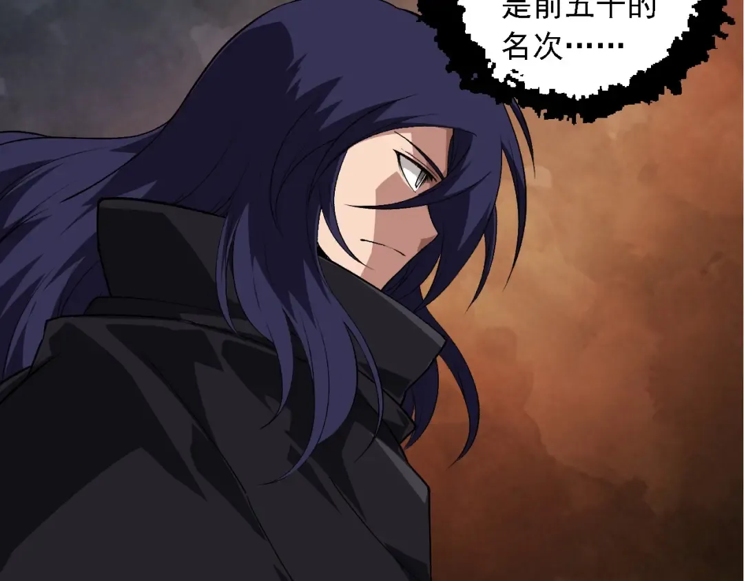 第266话 俘虏虚空之王 第69页