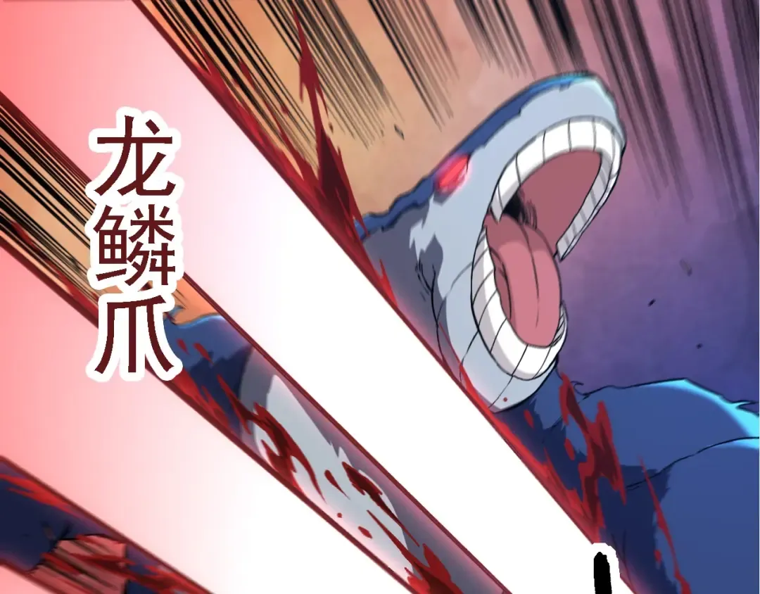 第266话 俘虏虚空之王 第60页