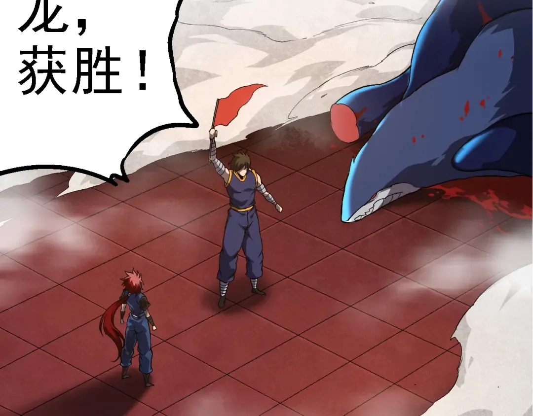 第266话 俘虏虚空之王 第62页
